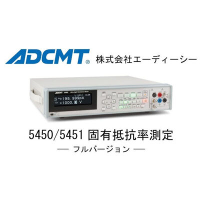 ADCMT 5450/ 5451 Máy đo điện trở siêu cao (Ultra high resistance meter) 3 máy đo điện trở siêu cao ADCMT 5450/ 5451 nhìn nghiêng