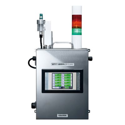 Hệ thống giám sát rò rỉ tạm thời NEW COSMOS VCW-100