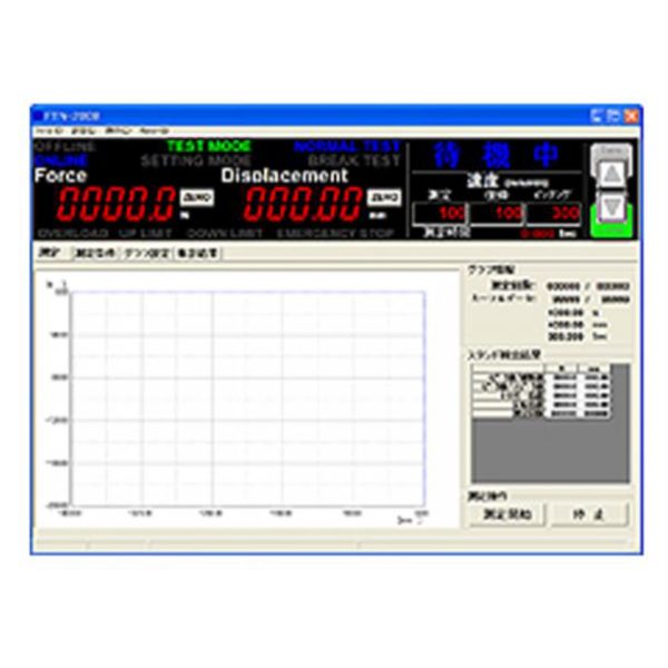 phần mềm đo lực kéo, nén của dòng máy FTN (Bản đầy đủ) AIKOH FTN-3001