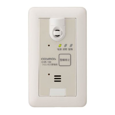 báo động gas lạnh NEW COSMOS CHR-100