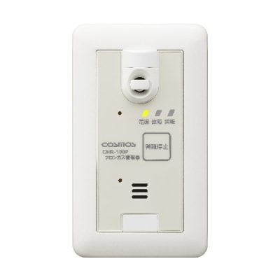 báo động khí làm lạnh NEW COSMOS CHR-100P