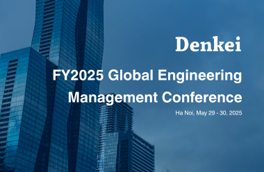 FY2025 Global Engineering Management Conference