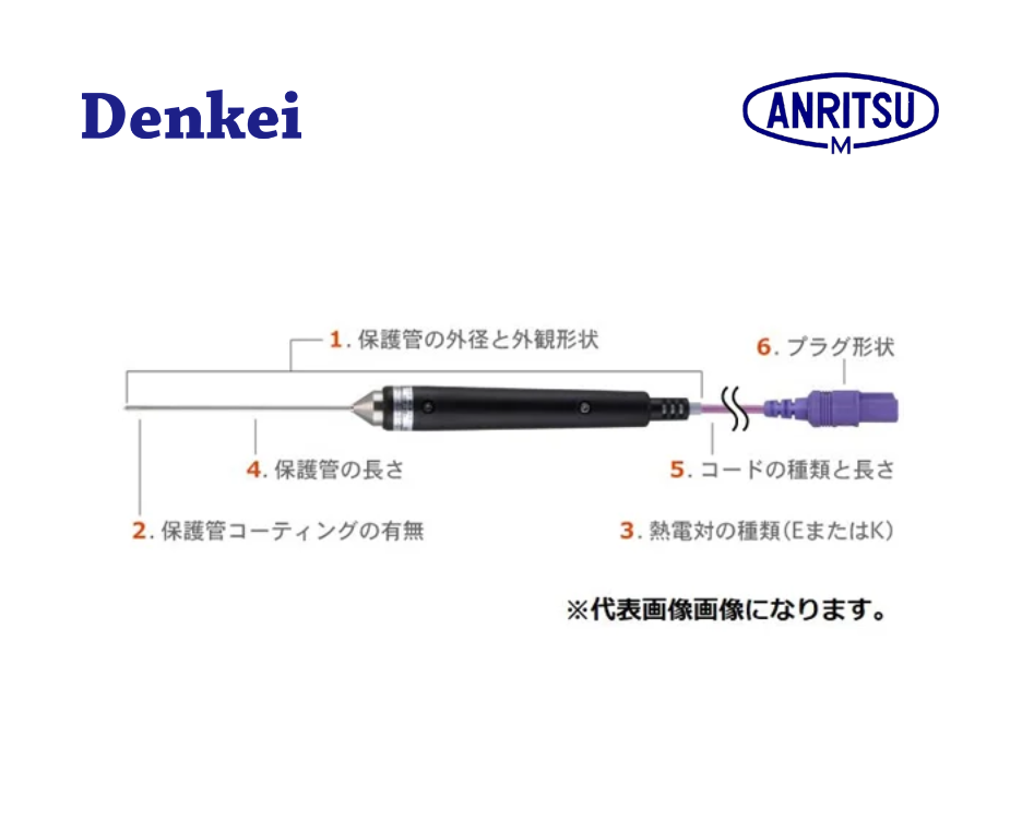 ANRITSU METER BS-31K-020-TC1-ASP Type K temperature probe 4 ANRITSU METER BS-31K-020-TC1-ASP